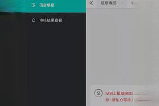 开云登录官方app平台下载截图3